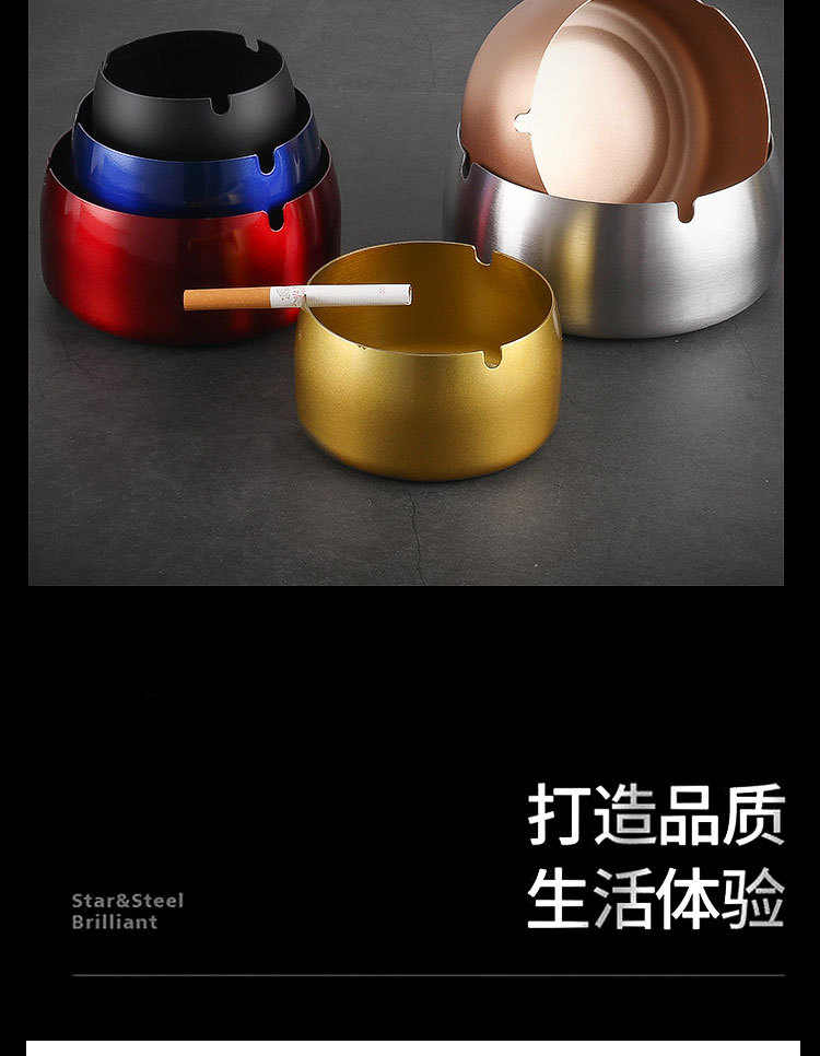 酒店家用不锈钢烟灰缸网吧家居客厅金属防风大号防摔个性烟缸创意详情12