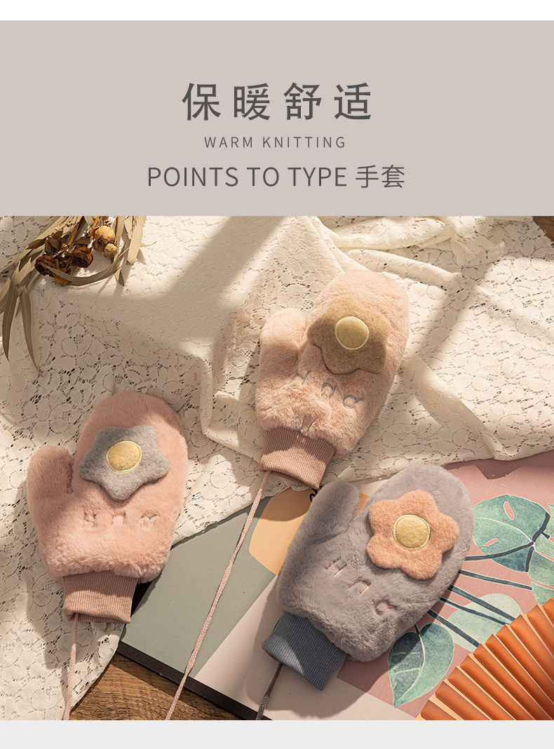 Cute and warm outdoor gloves with flowers in the style of Japanese and Korean ins, thickened and fleece sunflower neck-hanging gloves for autumn and winter pic 2