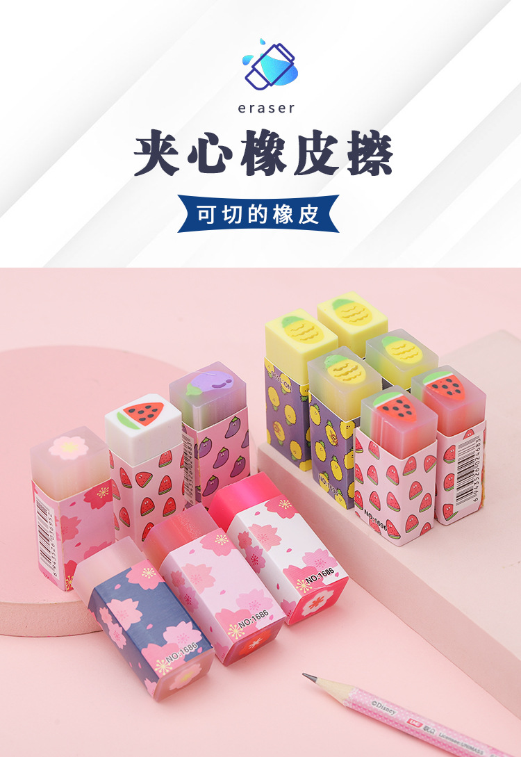 橡皮详情页_01.jpg
