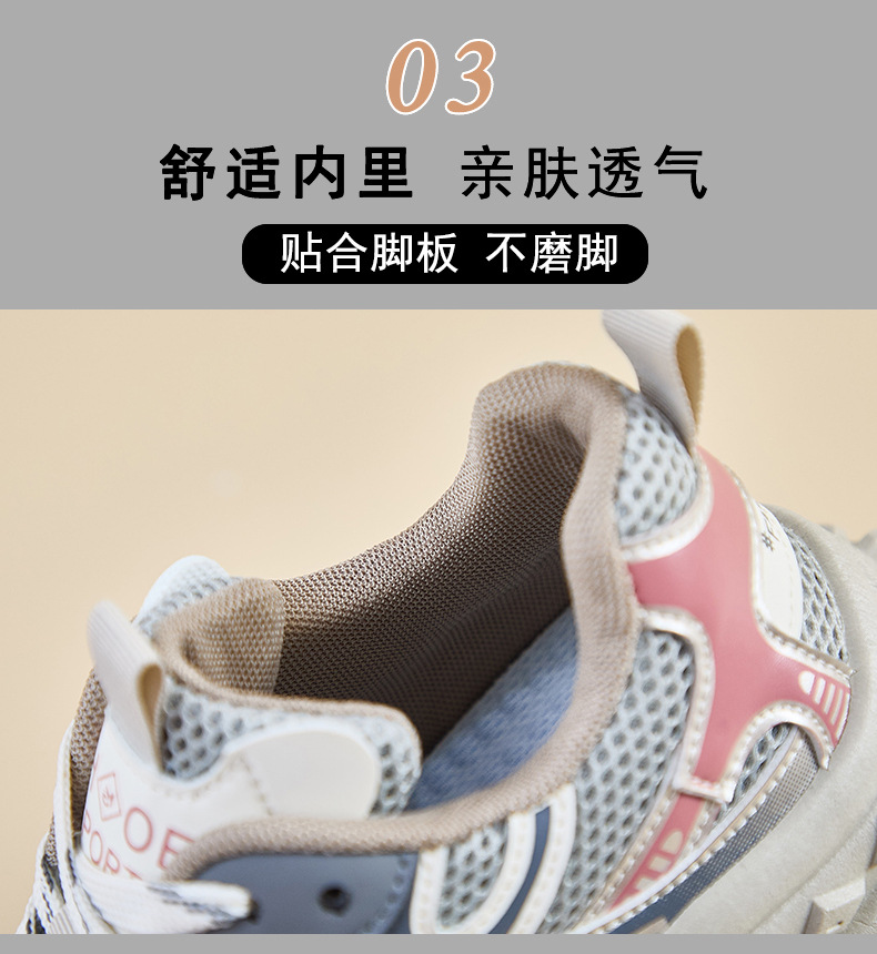 ins韩版新款老爹鞋女2024秋季学生跑步运动厚底增高休闲鞋BN8807详情7