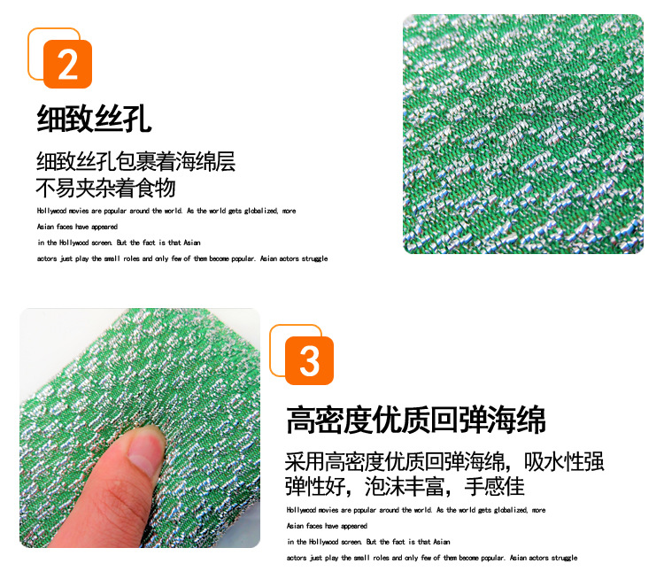 Yijingjie Baili thickened non-stick cleaning cloth, scouring pad, dishwashing cloth, powerful cleaning sponge, pot scrubbing king, durable and easy to clean pic 7