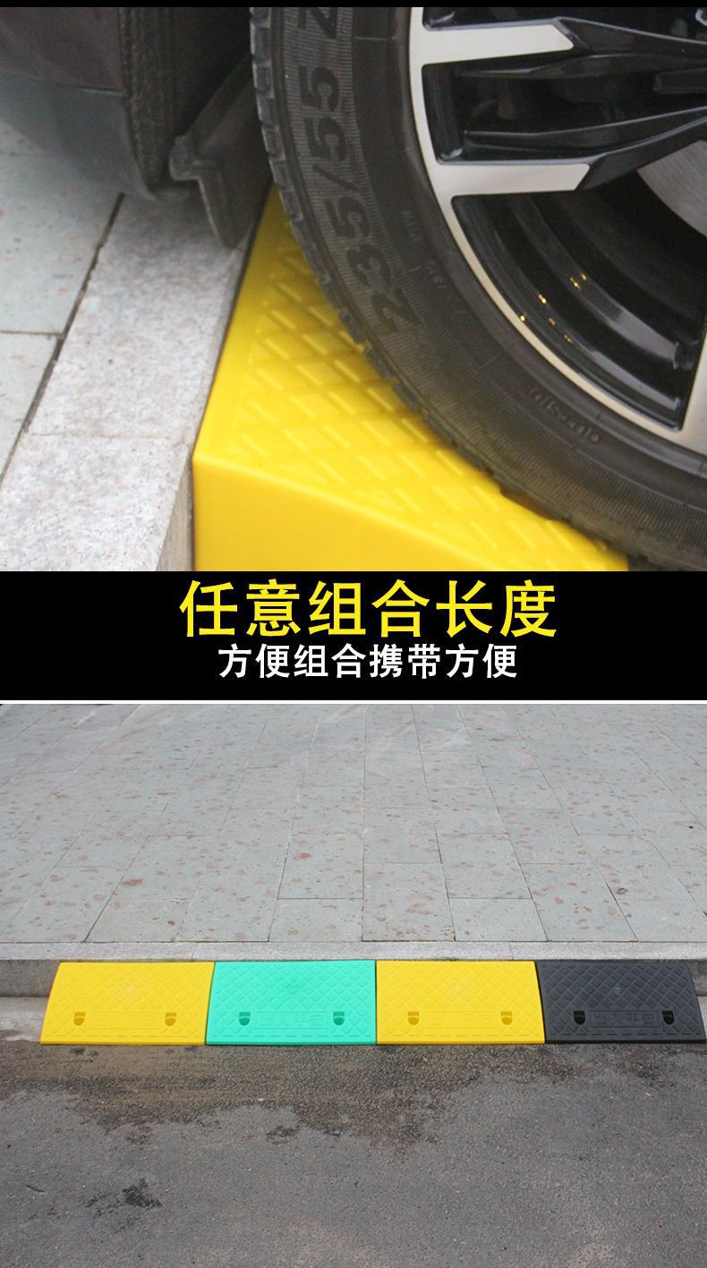 橡胶定位器止退器减速带路沿坡台阶垫马路牙子斜坡垫上坡垫实心垫详情10