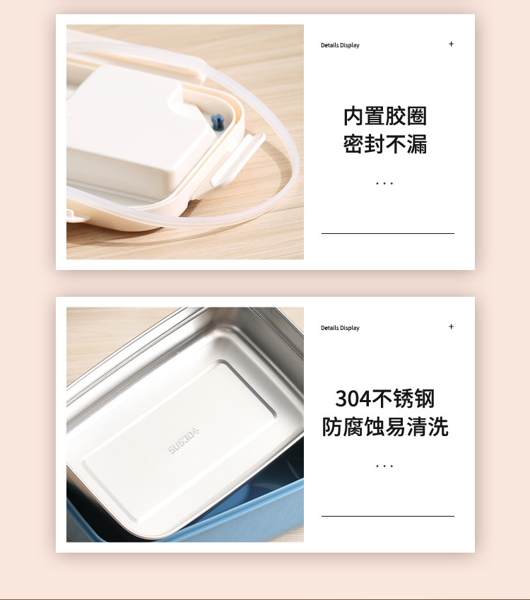 北欧ins网红304不锈钢大容量午饭盒学生上班族保温便当盒便携餐盒详情13