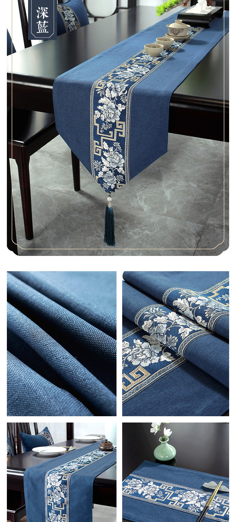新中式桌旗防水茶席茶旗中式禅意茶巾桌巾茶桌布酒店床旗批发代发详情14