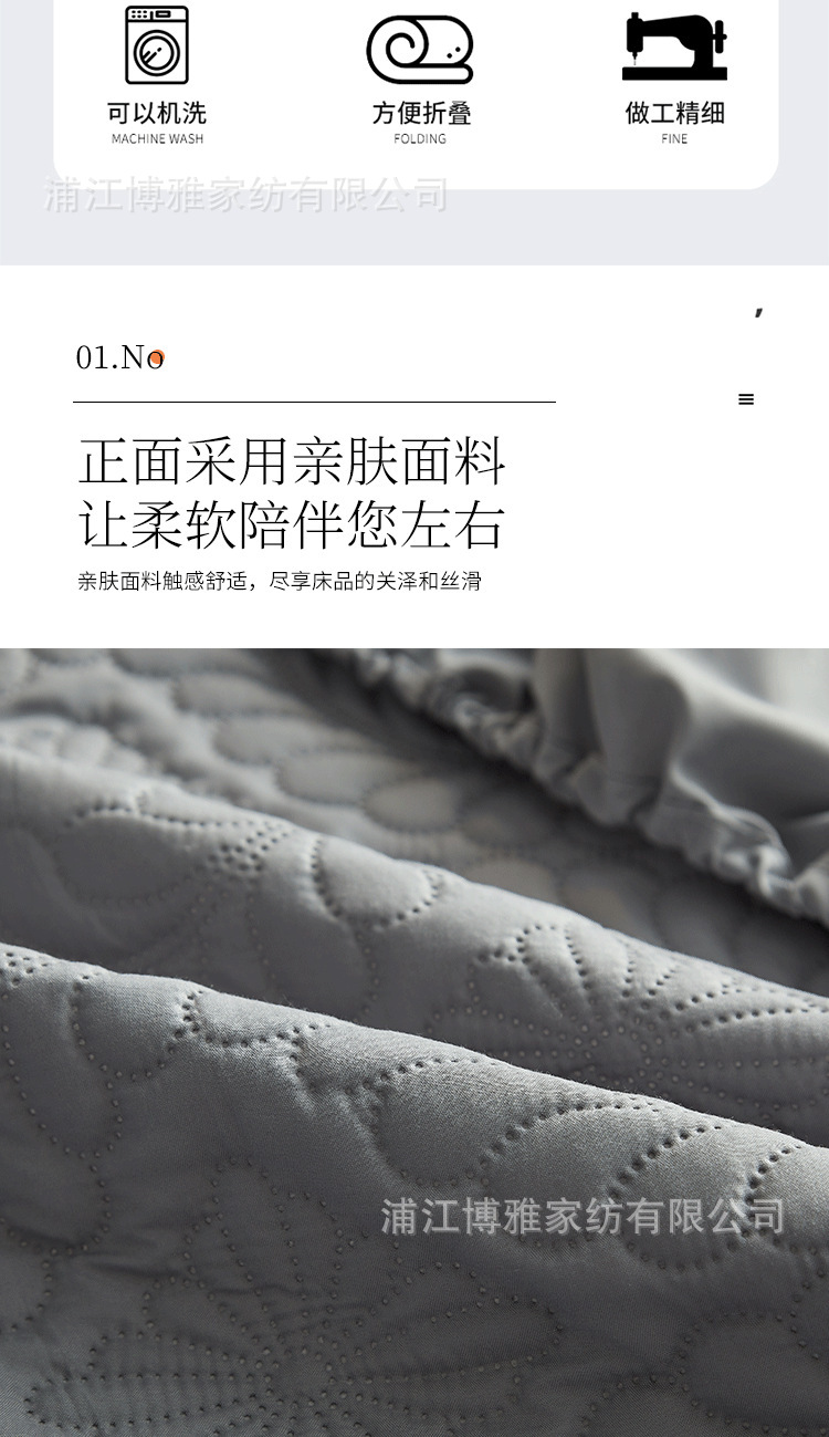 Boya wholesale simple cotton-padded waterproof bed covers are comfortable, skin-friendly, dust-proof and anti-slip. Single-piece bed covers and pillowcases can be machine washed pic 10