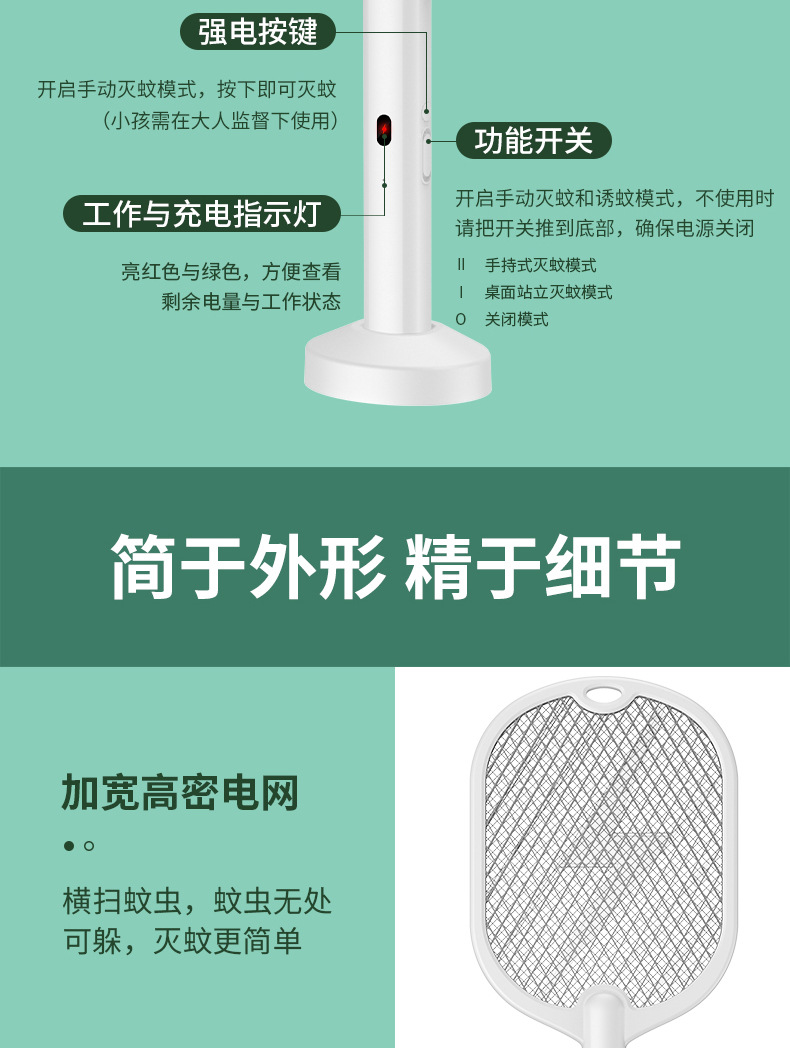 New Lightning photocatalyst mosquito killer lamp, electric shock dual-purpose mosquito killer, USB rechargeable wireless household mosquito swatter pic 16