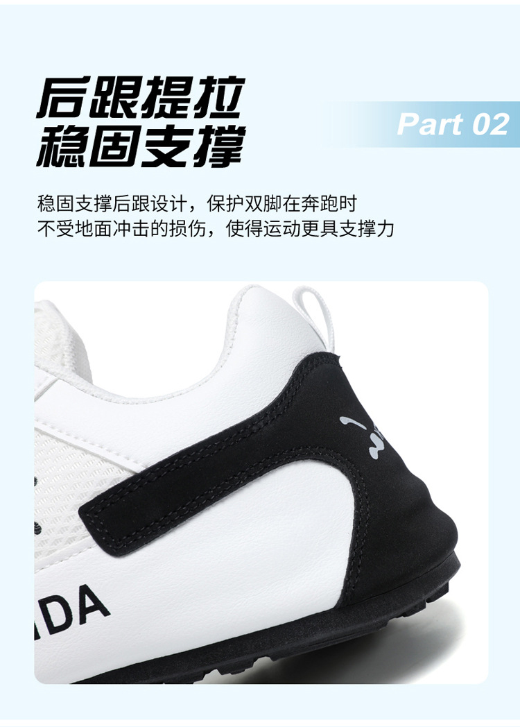 男鞋新款正品高档网面休闲鞋轻便透气运动鞋男旅游鞋防滑跑步鞋详情6