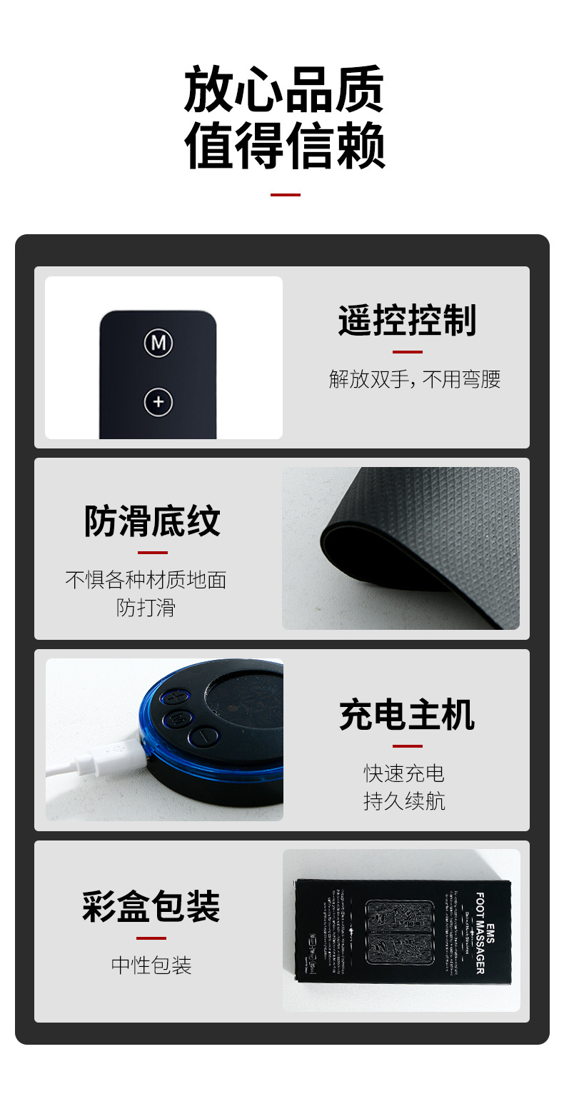 Smart EMS foot massager, microcurrent foot massage machine, portable pulse massage foot pad, foot massager pic 12