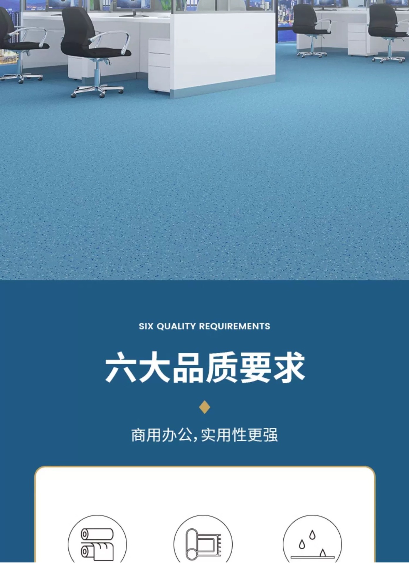 地板革 pvc塑胶地板胶水泥地加厚耐磨商用工程革自粘地板贴 地胶详情8