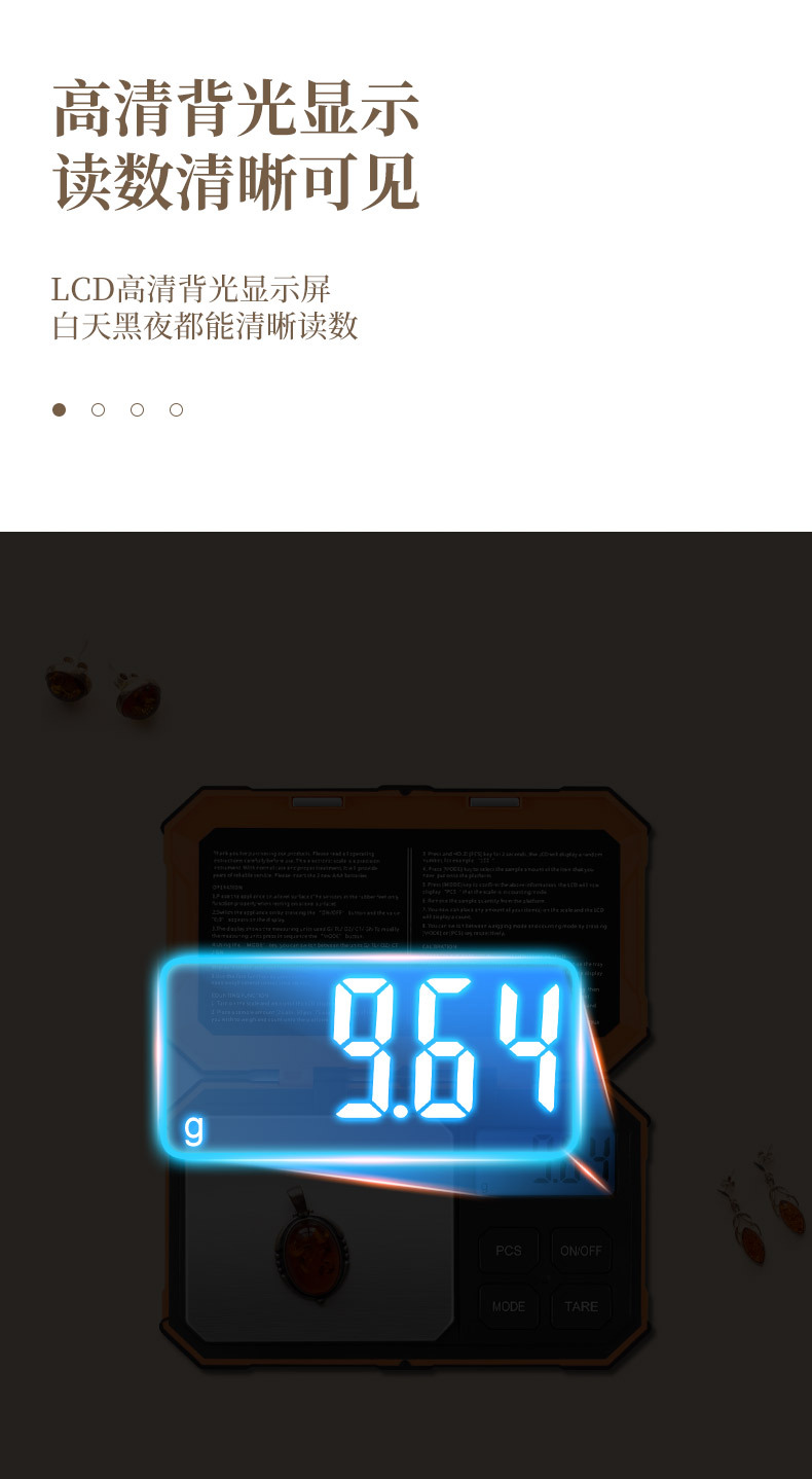 Wholesale of electronic scales, small weighing jewelry electronic scales, kilogram weighing scales, high-precision jewelry scales, gram scales, gram scales pic 9