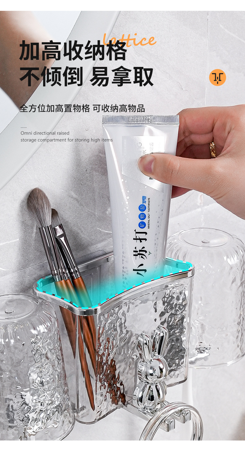 Little Rabbit Toothbrush Stand, electric toothbrush without drilling holes, toothbrush cylinder storage rack, couple mouthwash cup, wall-mounted brushing cup hanging rack pic 8