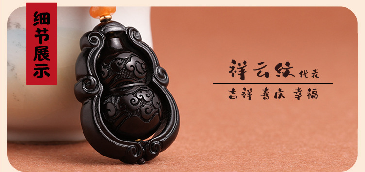 Purple sandalwood car key pendant, gourd, ebony wood Fu Lu Ping An car key rope pendant, key chain lock, key ring pic 28