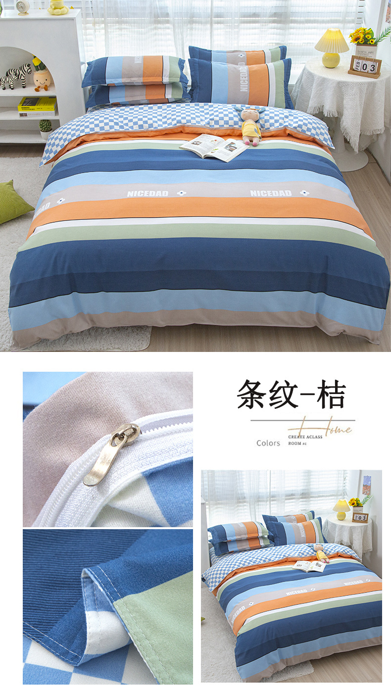Wholesale of simple pure cotton matte four-piece set, thickened and fresh bed sheet and duvet cover, dormitory three-piece set and bedding pic 28