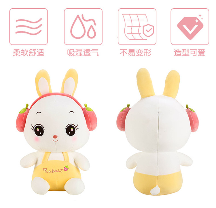 创意新款可爱水果耳机兔子公仔萌萌兔毛绒玩具儿童抱枕地推公仔详情9
