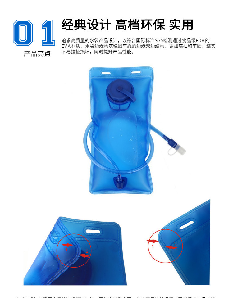 Portable mountain climbing and camping outdoor drinking water bag sports water bag, large capacity in stock pic 6