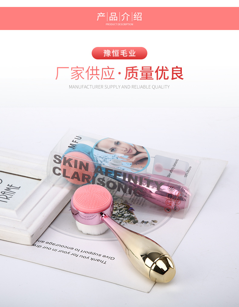 New bowling ball facial cleansing brush, electroplated facial cleansing brush, standing brush, manual double-sided silicone facial cleansing device for cleaning and blackhead removal, exclusively for export pic 6
