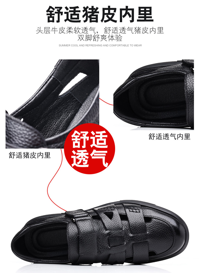 男士真皮透气凉鞋夏季镂空洞洞鞋软底软面休闲皮鞋男中老年爸爸鞋详情9