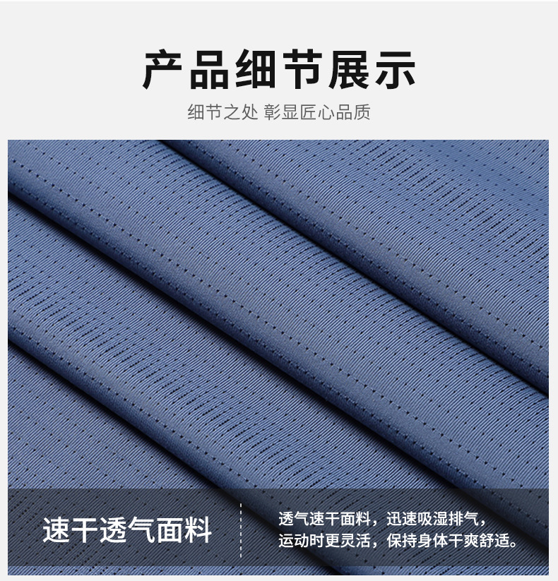 冰丝短袖t恤男士夏季薄款冰感运动健身训练透气半袖中年爸爸夏装详情16