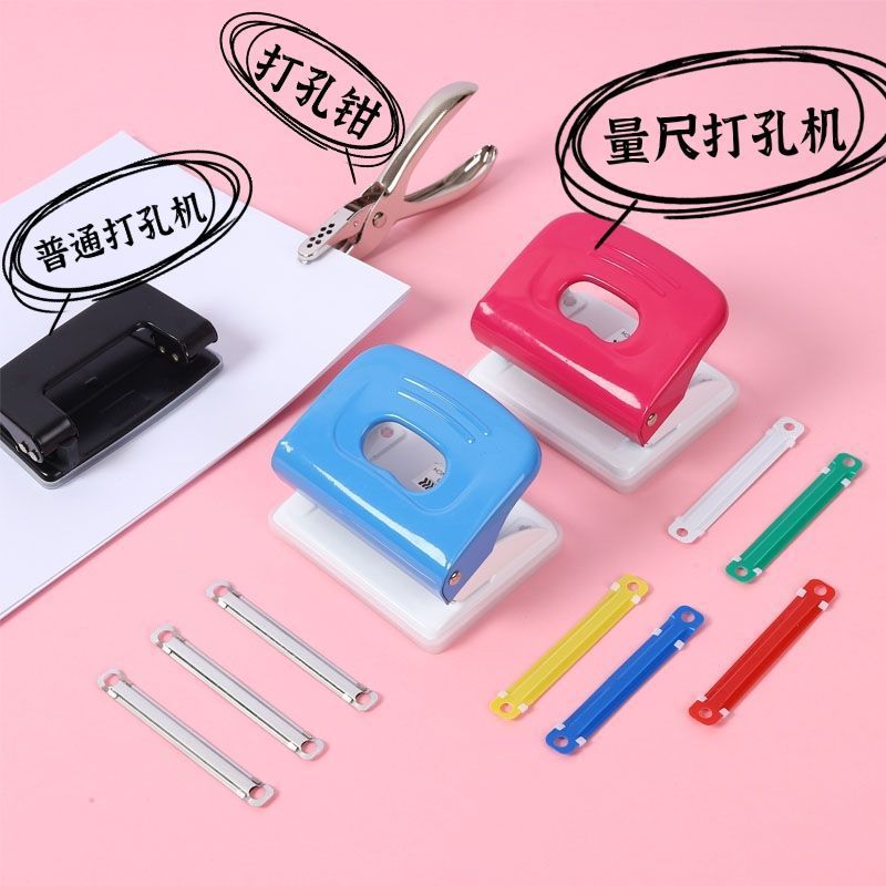 Plastic and metal binding clips, color paper clips, loose-leaf document two-hole binding strips, binding buckles, 80mm, office stationery pic 12