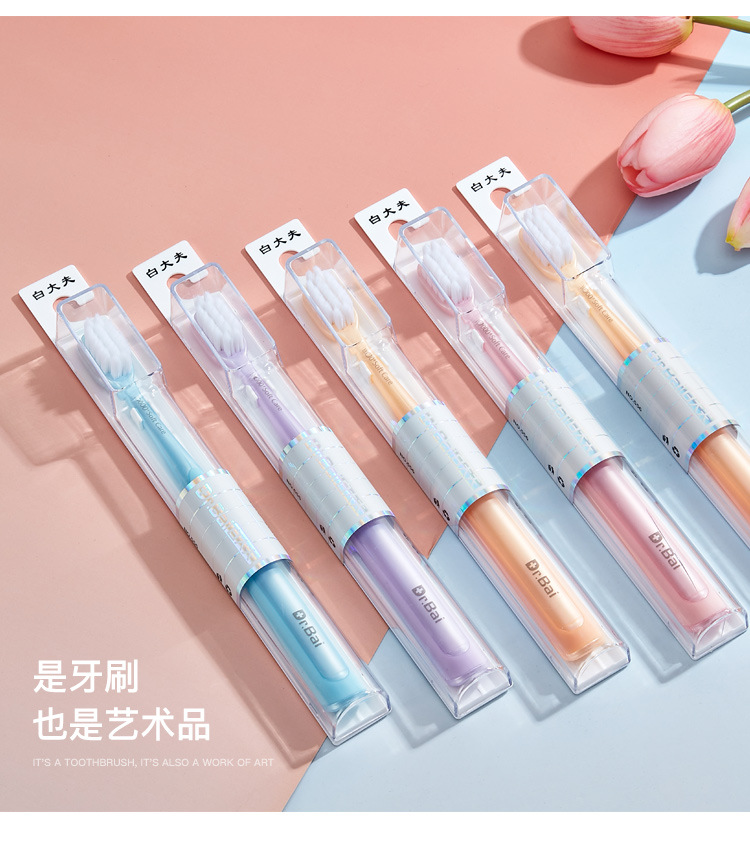 Doctor Bai Adult soft-bristled Toothbrush, household five-piece set, Family combination set, Student guest travel Toothbrush Gift Box set pic 8