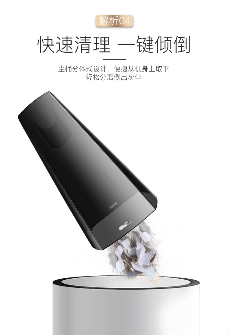 120W大功率四合一车载吸尘器 充气泵测胎压 便携式车用无线吸尘器详情25