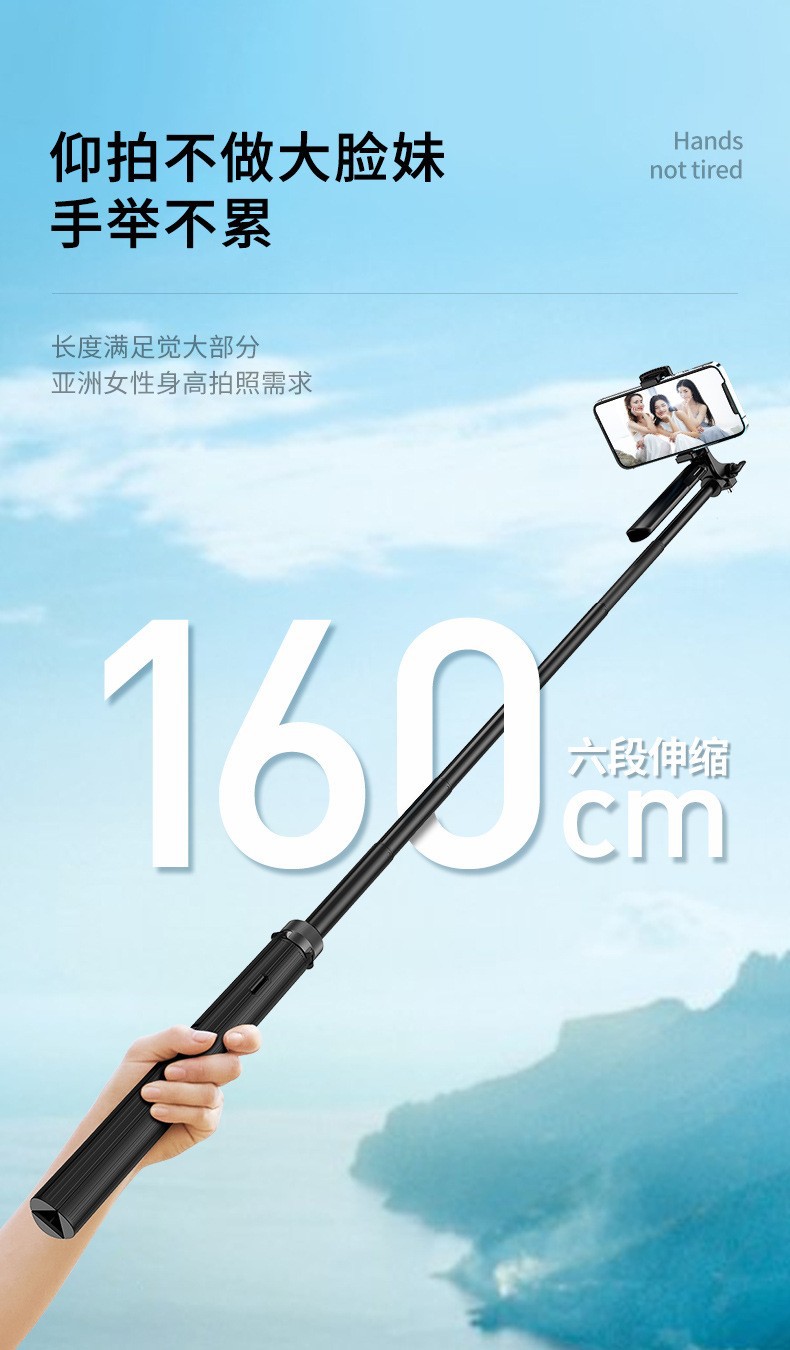 手机自拍杆稳定器手持云台抖音直播支架蓝牙自拍神器一体式三脚架详情3