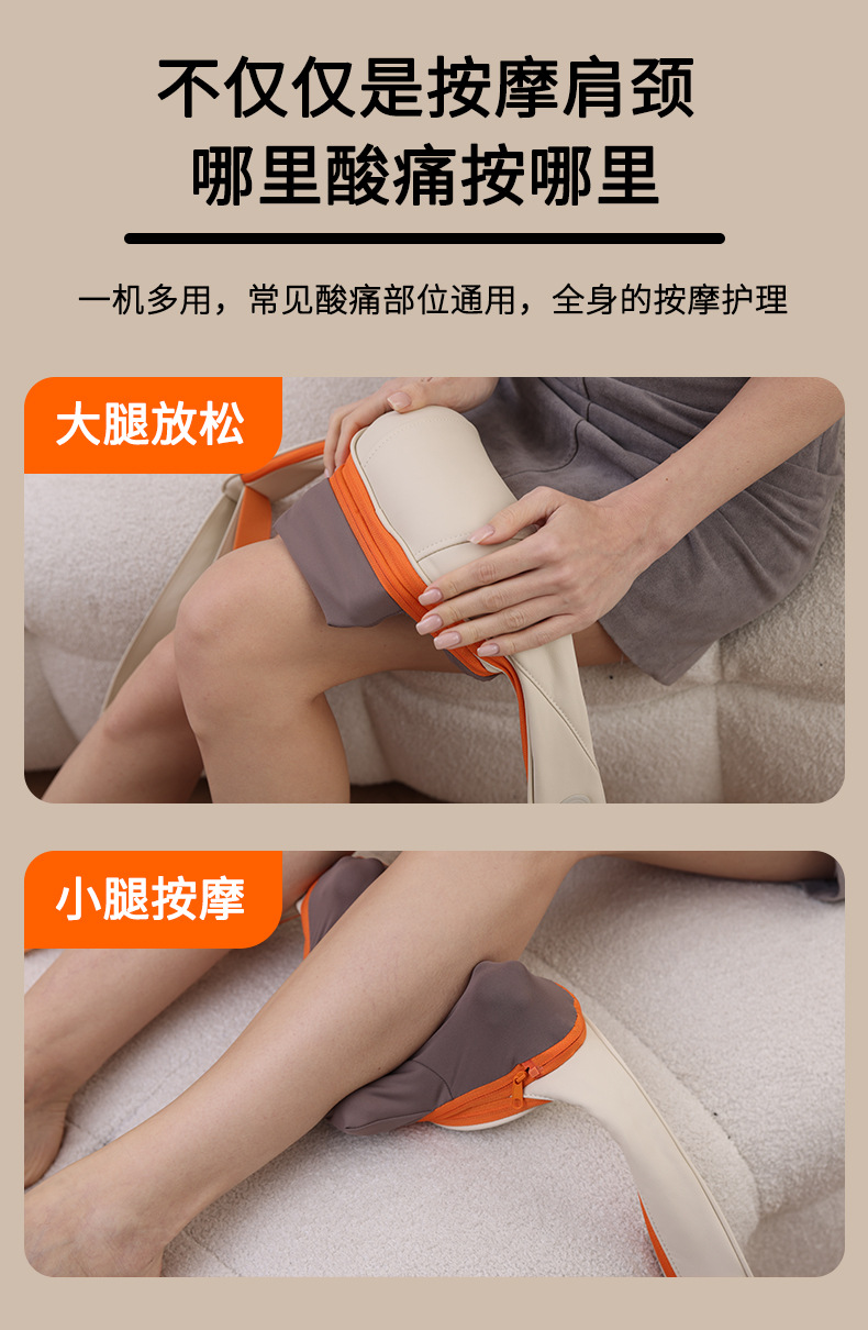按摩披肩颈按摩仪器一字开肩推手颈椎按摩器加热敷斜方肌按摩器详情10