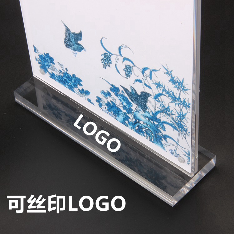 细3