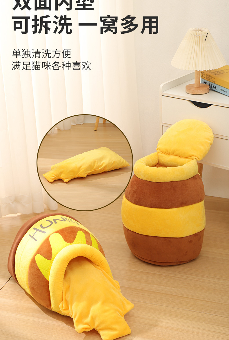 网红蜜罐窝宠物窝保暖舒适冬季用品猫屋猫房子可拆洗宠物用品批发宠物窝猫窝详情3