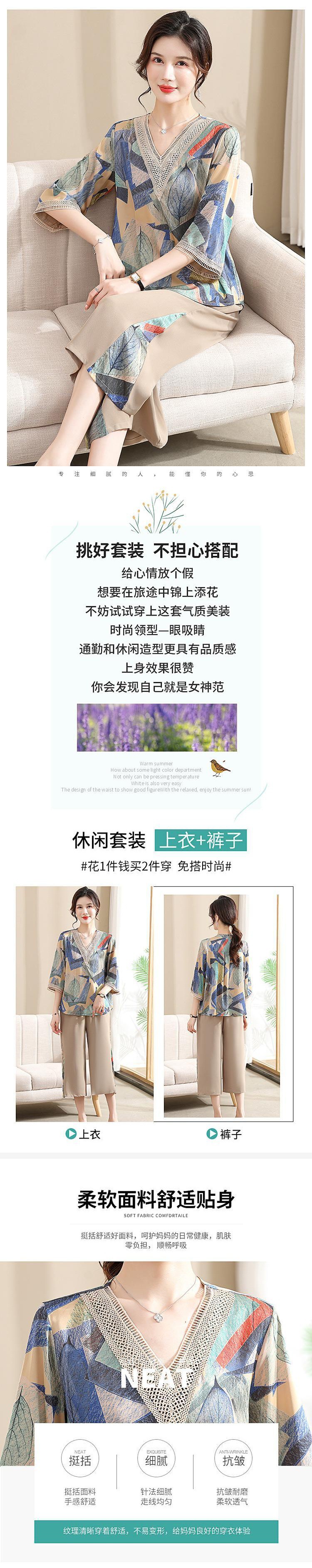 【现货】夏装新款妈妈时尚两件套夏季上衣中老年女装大码宽松套装详情2