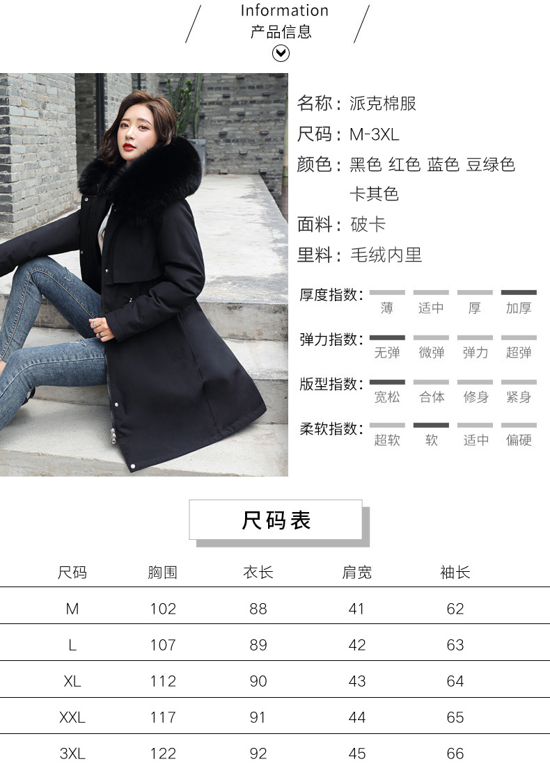 Winter new mid-length Paisuke cotton-padded jacket for women, Korean version of lambskin wool down cotton-padded jacket for women pic 9