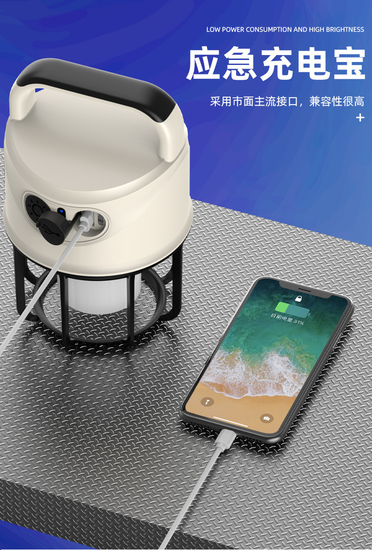 义乌闪电鹰跨境新品强光手电筒可充电多功能超亮手提探照灯露营灯详情33