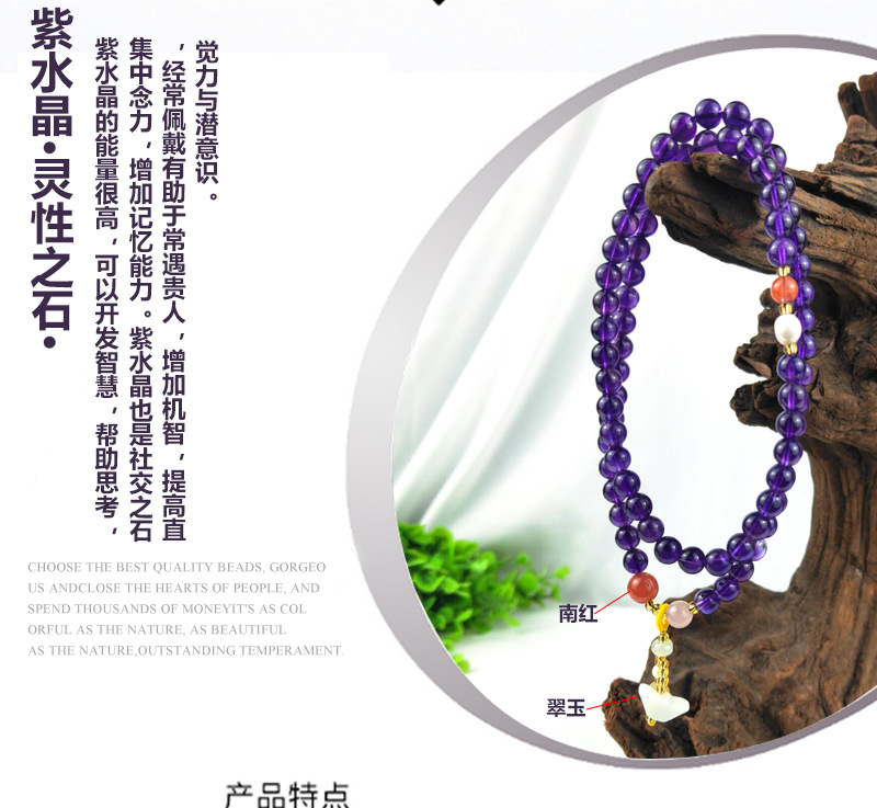 Natural amethyst round beads and loose beads DIY handcrafted fashionable ethnic style bracelet and beaded jewelry accessories. Large quantities are available with discounts pic 3