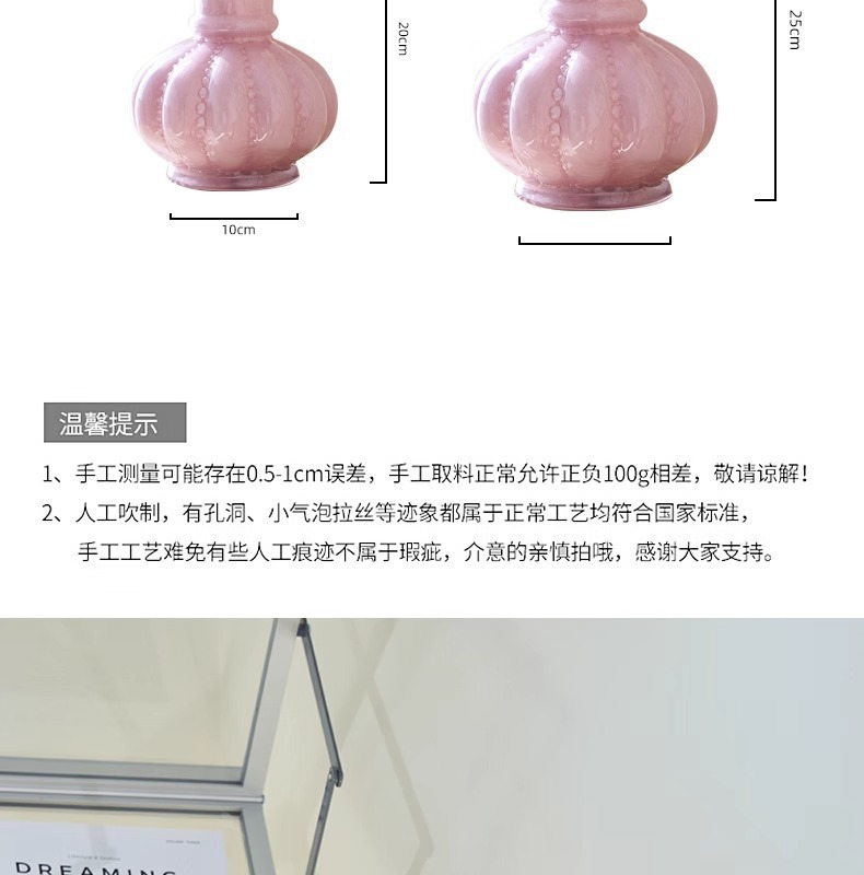北欧现代简约中古芬顿琉璃玻璃花瓶奶油风高级感高颜值装饰摆件水晶工艺品详情5