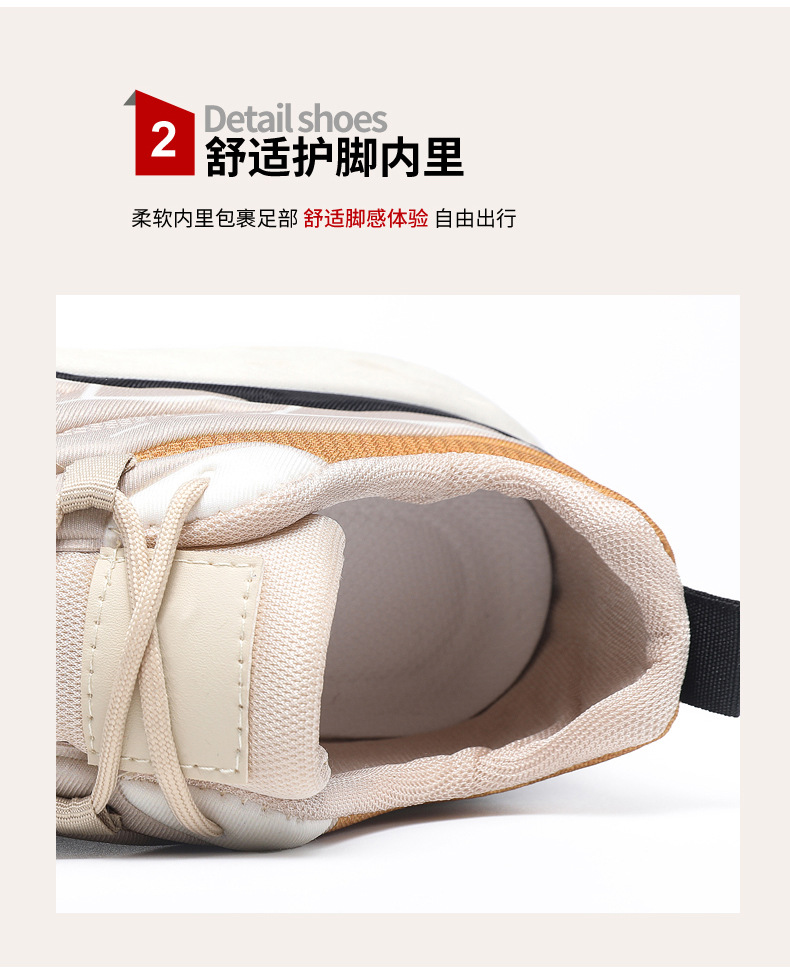 跨境外贸男鞋时尚百搭拼色老爹鞋厚底轻便休闲单鞋低帮运动跑步鞋详情6