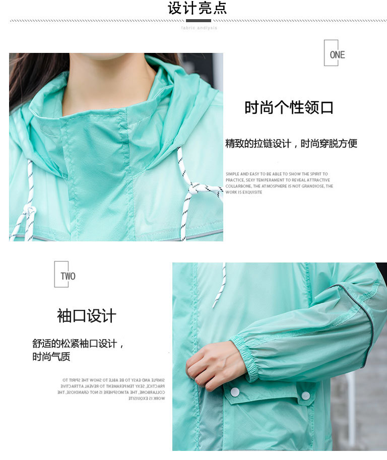 防晒衣服女生夏装2021新款初中高中学生韩版宽松百搭长袖薄款外套详情4