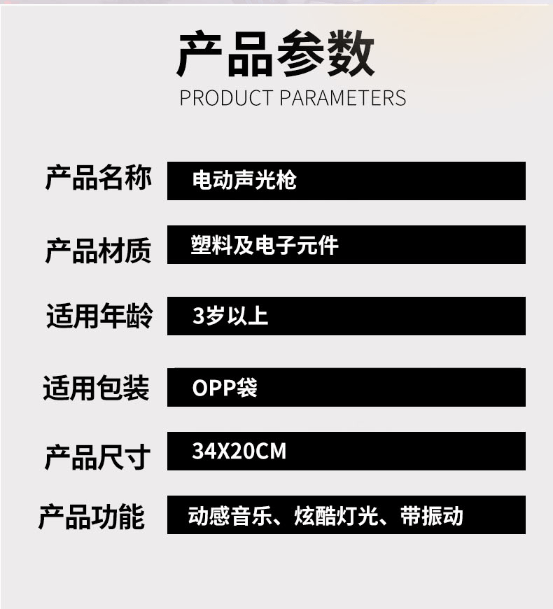详情_06.gif