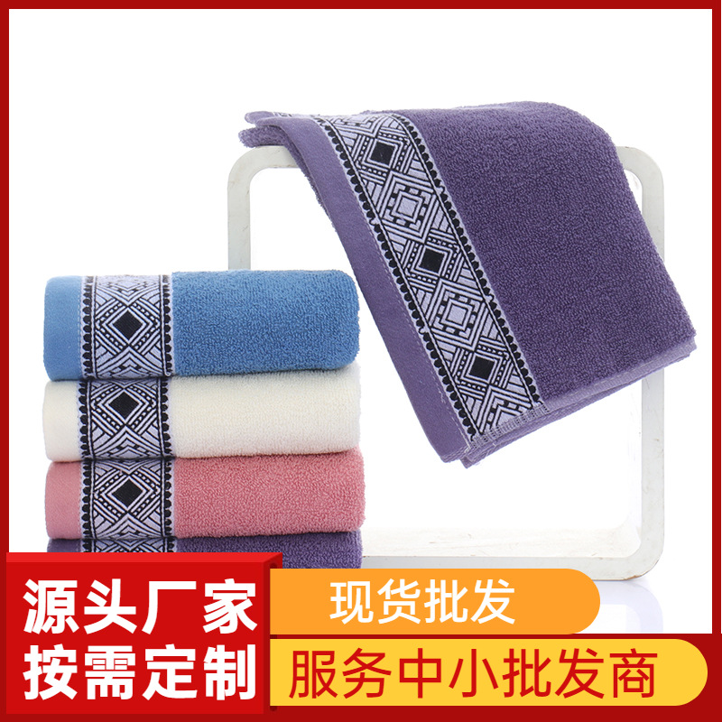 Wholesale of all-cotton towels for face washing, soft and absorbent, supermarket advertising, welfare gifts, towel manufacturing LOGO, Gaoyang manufacturer pic 1