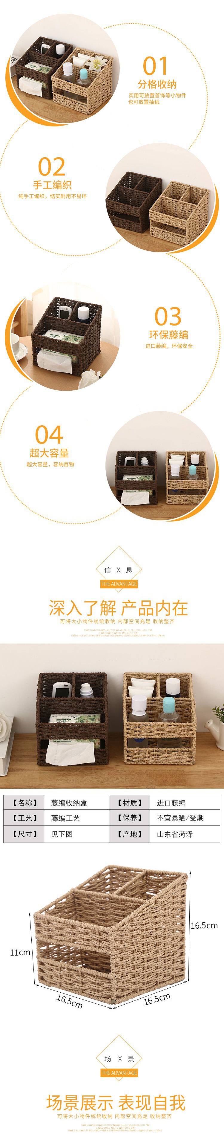 收纳盒 桌面多功能纸巾抽纸盒遥控器杂物茶几创意收纳筐办公代发详情3