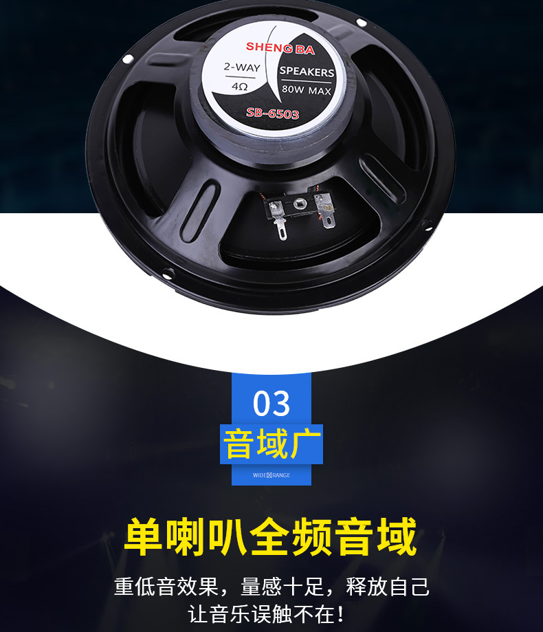 Export wholesale, one-piece consignment for car audio systems, 4-inch, 5-inch, 6.5-inch single car coaxial speakers, car loudspeakers pic 5