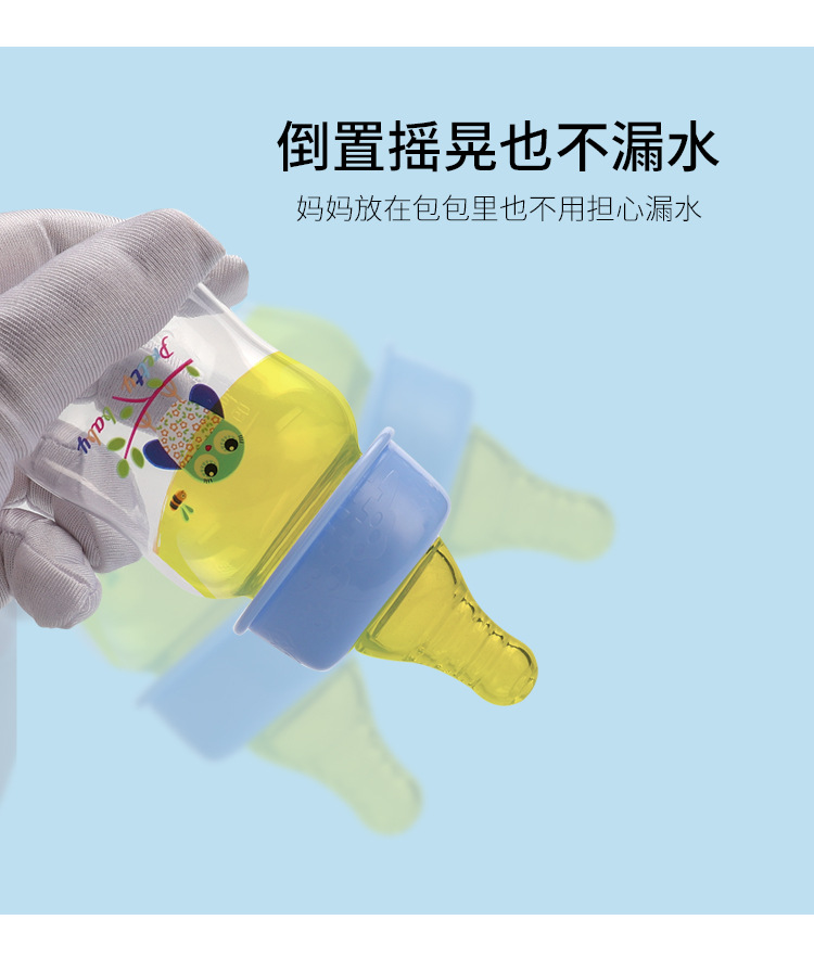 60mL mini plastic PP baby bottles for babies, anti-choking and shock-resistant small baby bottles, cross-border wholesale from baby products manufacturers pic 14