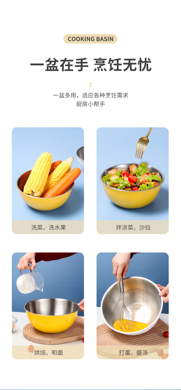 304不锈钢料理盆日式家用刻度盆加厚搅拌和面盆打蛋盆沙拉烘焙盆详情5