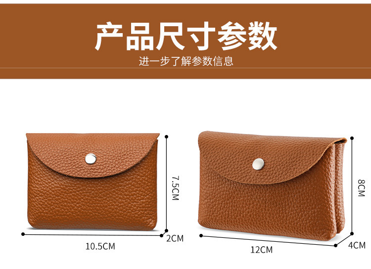 2023新款真皮零钱包女士硬币袋零錢包头层牛皮小钱包可放卡片钥匙详情16