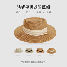 草编帽子女夏季防晒法式平顶草帽海边度假大帽檐遮阳帽高级感礼帽详情1