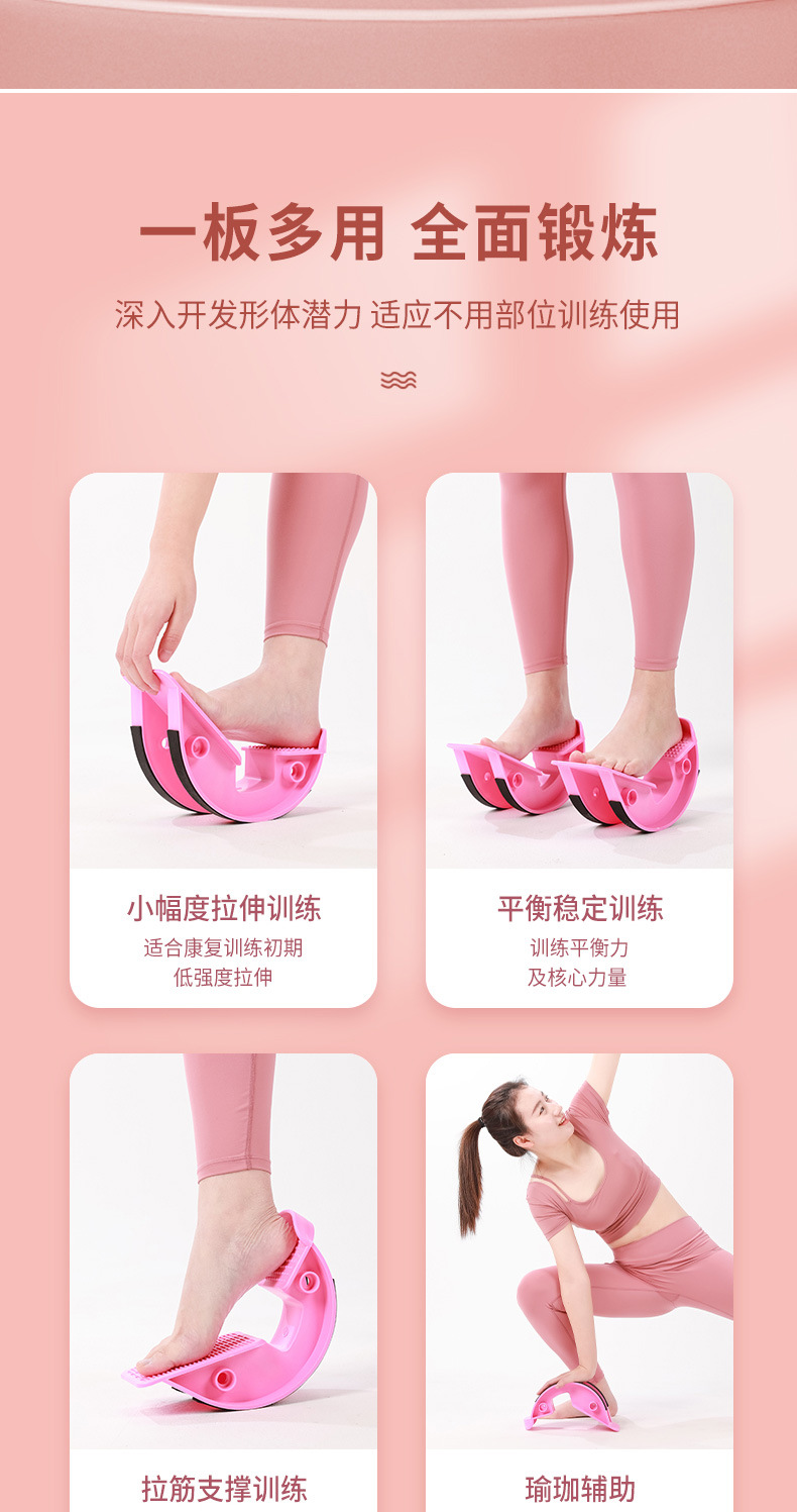 瘦脚拉筋_12