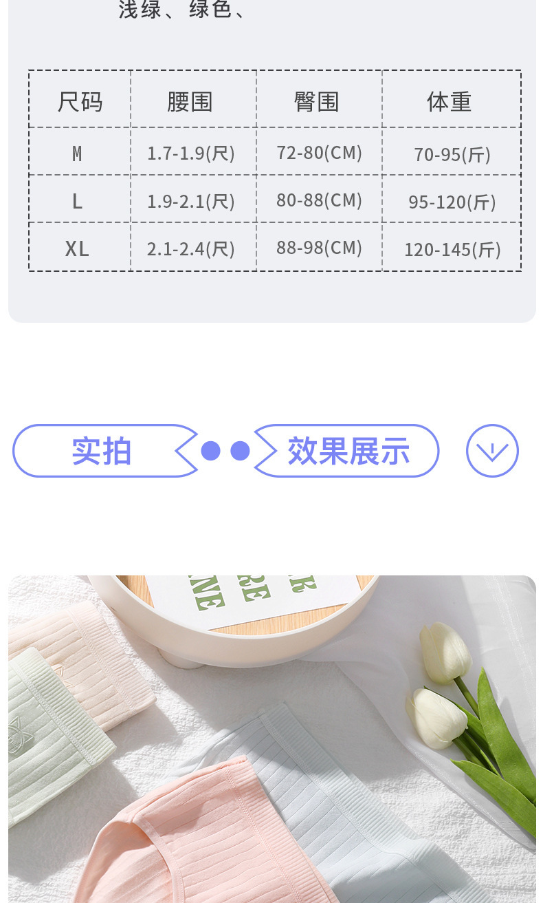 可斐纯棉女士内裤无痕抗菌全棉裆少女生短裤头中腰大码三角内裤子详情14
