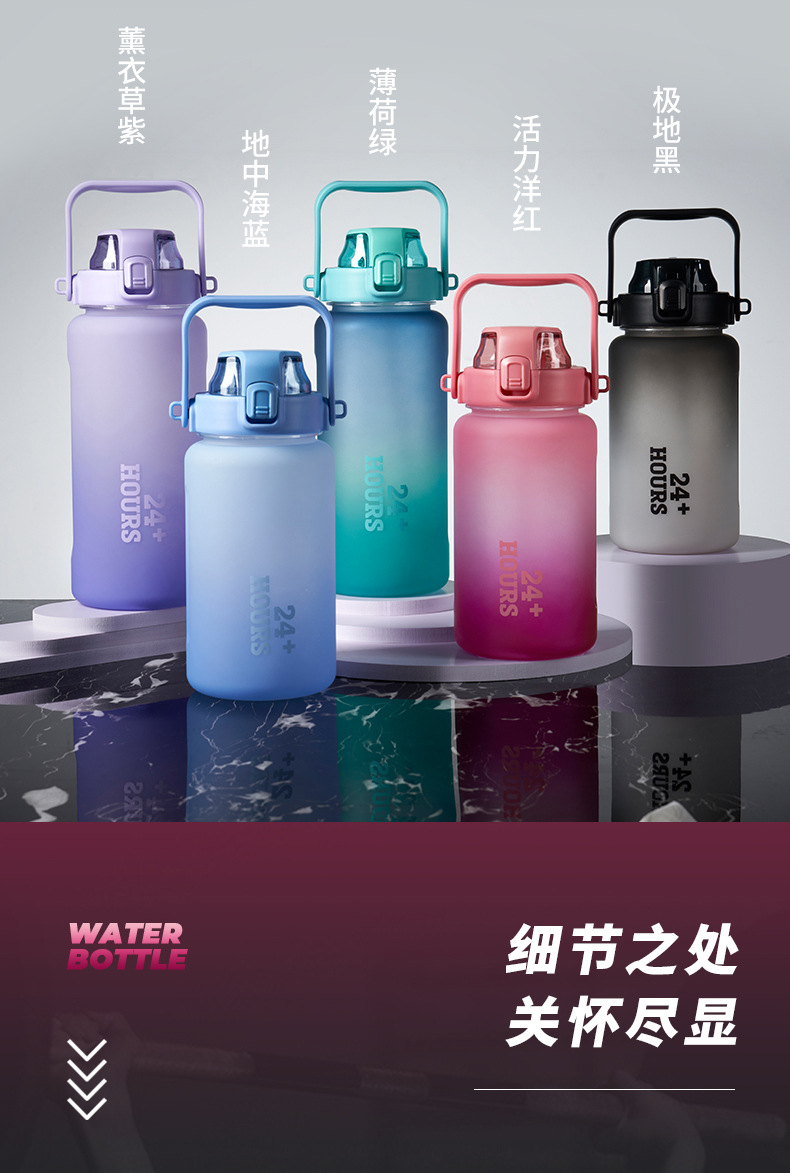 创意新款简约潮流大容量带吸管塑料杯子男女学生便携运动随手水杯详情16
