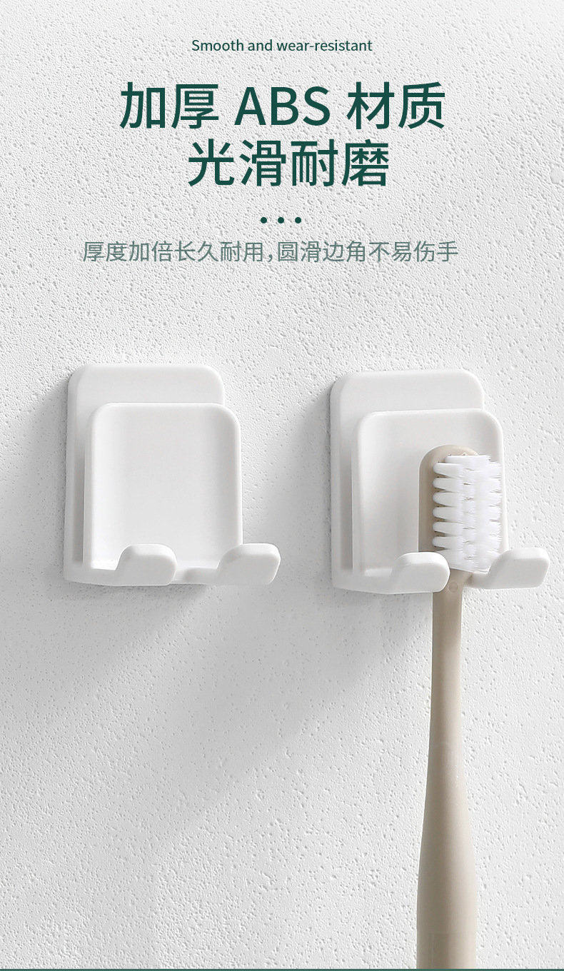 FaSoLa家用漱口杯牙刷置物架壁挂式免打孔浴室牙刷架卫生间牙具座详情11