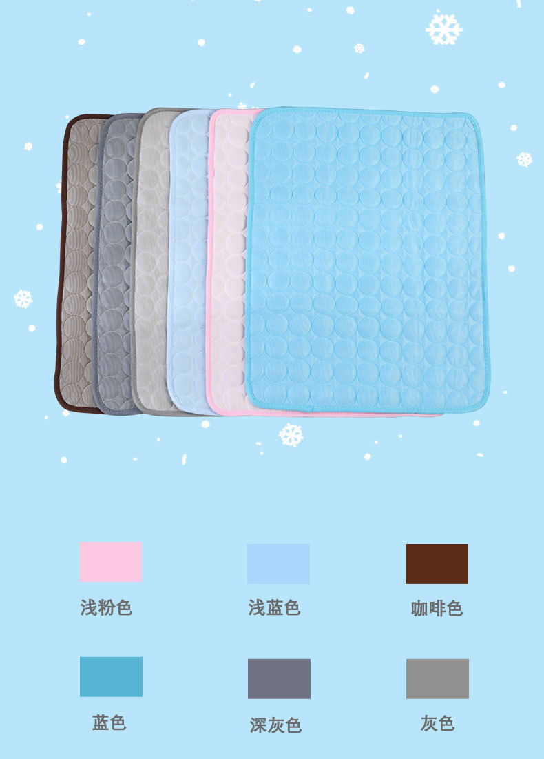 宠物冰垫夏季降温冰丝睡垫宠物沙发垫防咬狗狗冰垫夏季猫凉垫厂家详情9