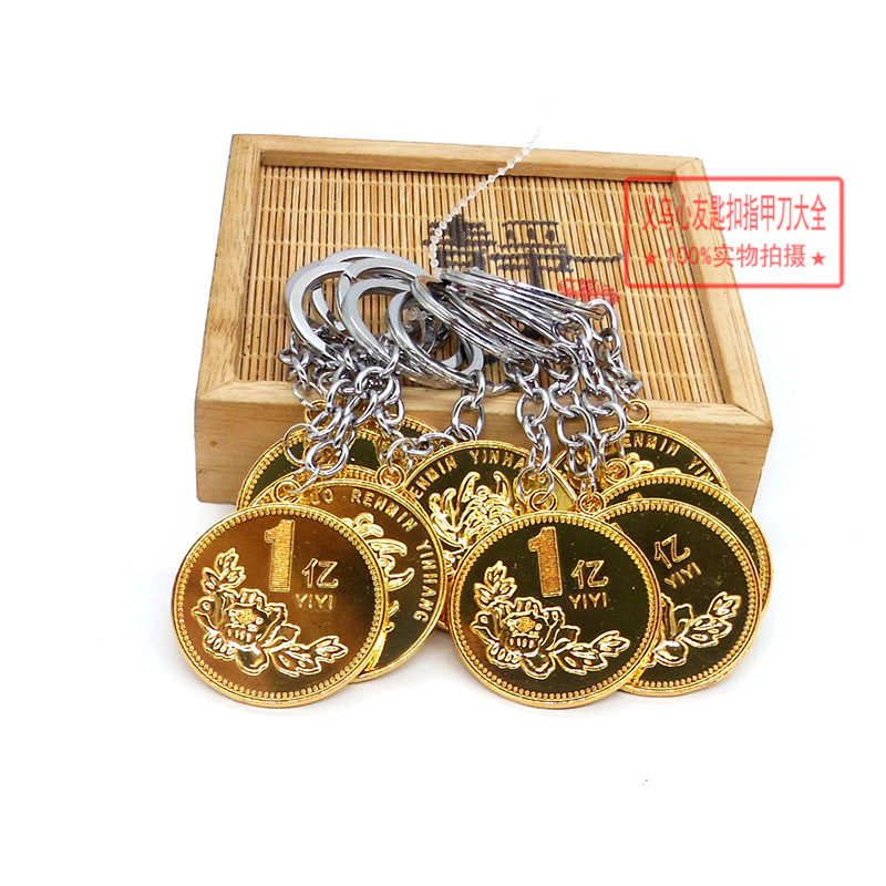 Yuan Shikai silver dollar keychain pendant, a silver coin from the third year of the Republic of China, a collection commemorative coin pendant from the ocean, a novel small gift pic 19